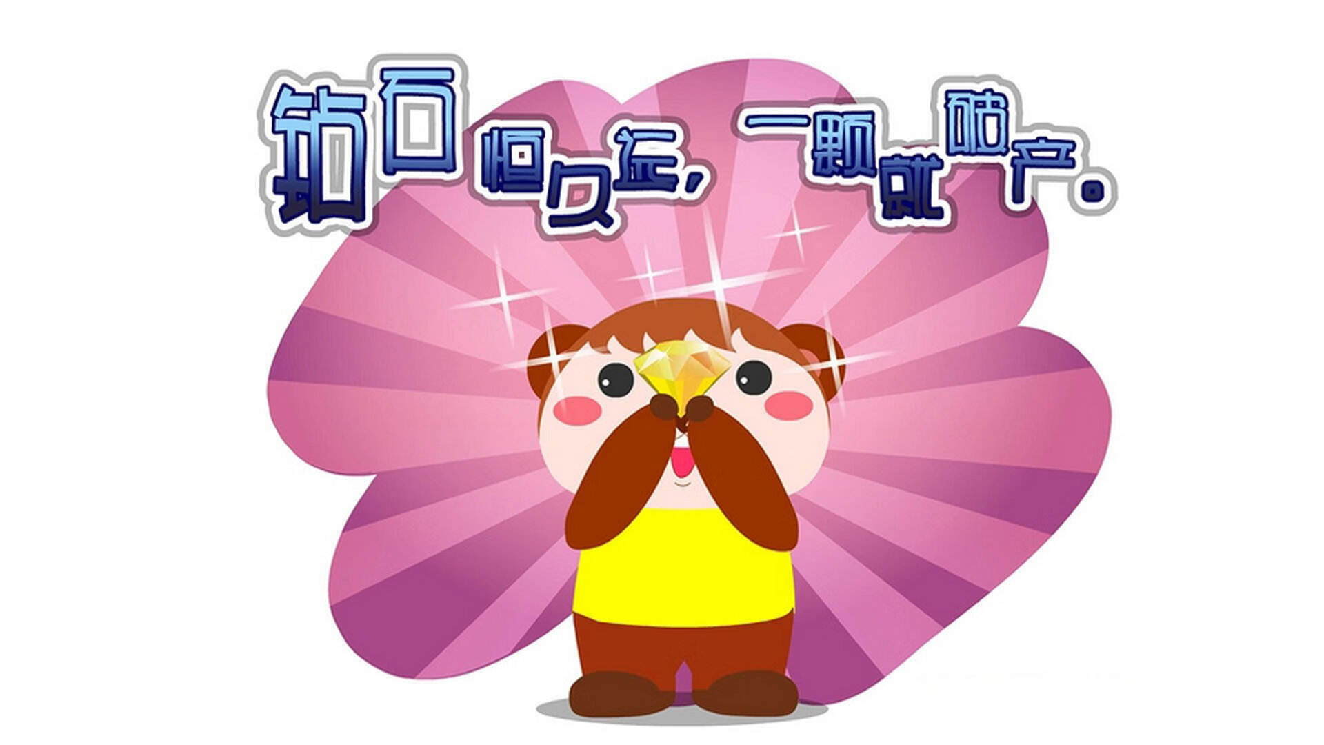 究竟谁能打破欧洲豪门的垄断?,究竟谁能打破欧洲豪门的垄断行为